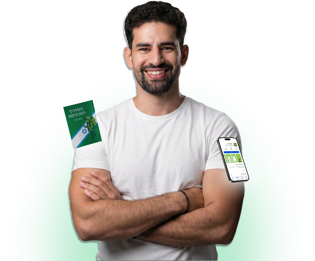 עומר מאיר משלב ידיים