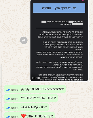 קבלה בטוחה למכינה
