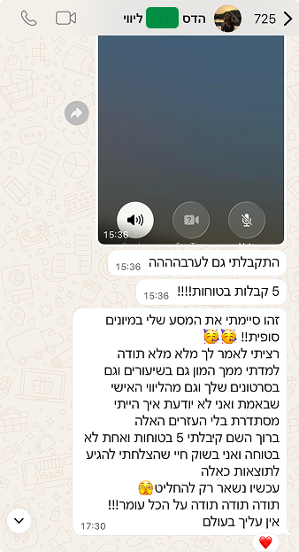 מכתב קבלה למכינה בוואטסאפ